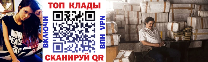 Купить закладку Гашиш  A-PVP  Меф  COCAIN  Троицк