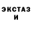 Героин гречка Cool' baba