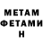 Метадон белоснежный ZERG Gamer