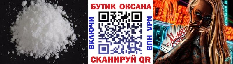 Бутират буратино  Купить где  Троицк 