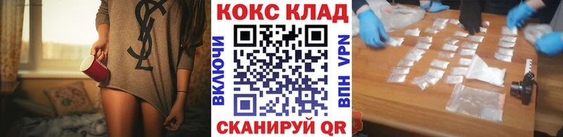 Кокаин Перу  Купить где  Троицк 