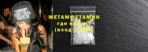 гидра Богородицк