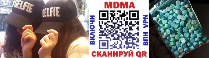 Купить где  Троицк  МДМА молли 