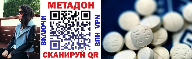 Купить закладки  Троицк  Метадон мёд 