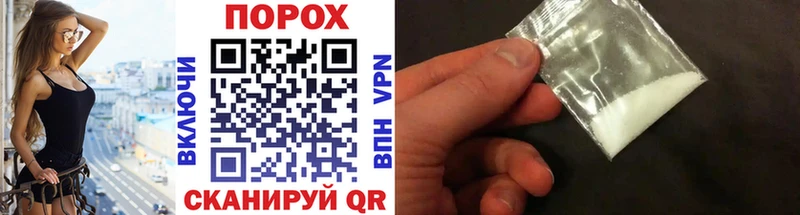 МЕТАМФЕТАМИН кристалл Троицк