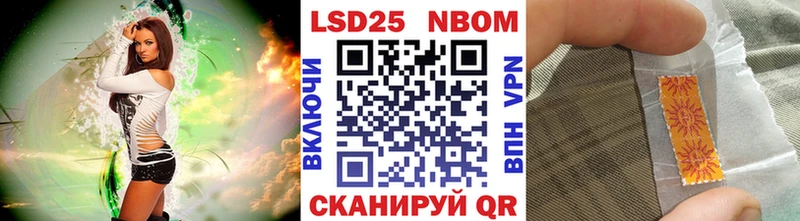 Купить  Троицк  Марки NBOMe 1,5мг 