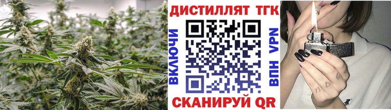 Купить  Троицк  ТГК THC oil 